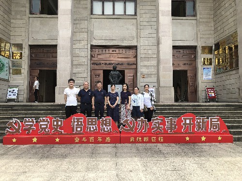 ?？剖∶?#65533;?劉敏 省民爆公司黨支部開(kāi)展“學(xué)黨史、憶先烈，感黨恩”黨史學(xué)習教育主題黨日活�?-參加紀念�?~1.jpg