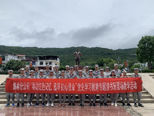 烽林連珂瑩：黨史學(xué)習教育現場(chǎng)~1.jpg