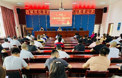 吳瑤：龍巖分公司組織召開(kāi)黨史學(xué)習教育宣講~1.jpg
