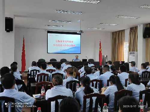 永安雙華公司林美云：永安雙華公司傳達貫徹省國資委安全防范工作會(huì )議精神~1.jpg