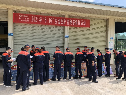 富興建設-林敏�?富興建設上杭分公司開(kāi)�?.16安全宣傳咨詢(xún)日活動(dòng)~1.jpg
