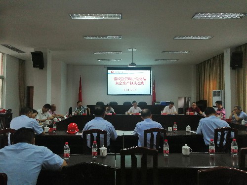 永安雙華公司鄧焱珍：省應急廳檢查組蒞臨永安雙華公司開(kāi)展?；髽I(yè)“專(zhuān)家會(huì )�?(2)~1.jpg