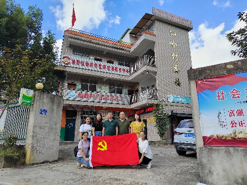 ?？剖∶?#65533;?劉敏 省民爆公司黨支部開(kāi)展“村企黨建共建互促”主題黨日活動(dòng)~1.jpg