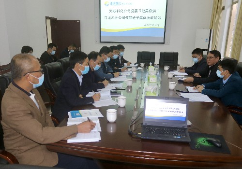 吳瑤：吳彩洪到龍巖分公司開(kāi)展集體廉政談話(huà)~1.jpg