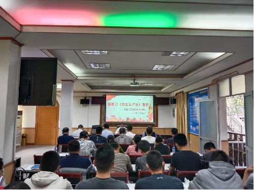 徐澍�?新《安全生產(chǎn)法》宣貫現�?.jpg