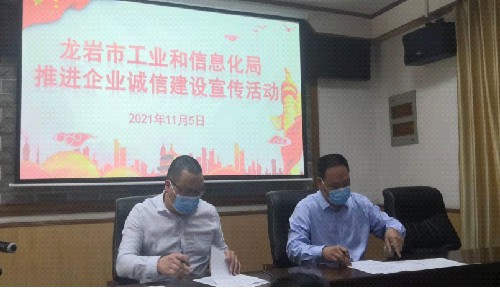 蔣雪�?簽訂企業(yè)安全生產(chǎn)信用承諾書(shū)和信用承諾書(shū)現�?.jpg