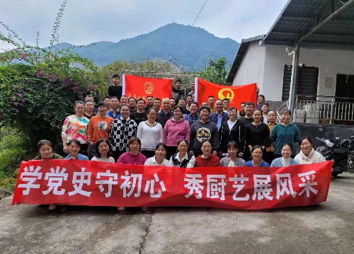 永安雙華公司鄧焱珍：學(xué)黨史守初心，秀廚藝展風(fēng)采活動(dòng)現場(chǎng)~1.jpg
