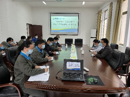 戚永勝：龍巖分公司召開(kāi)“數字?？啤惫I(yè)互聯(lián)網(wǎng)+安全生產(chǎn)平臺建設工作座談會(huì )~1.jpg