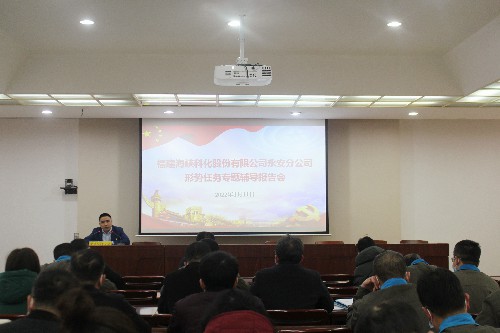 報告會(huì )圖片~1.jpg