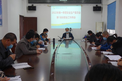 福安分公司潘文生：圖�?�?4日福安分公司召開(kāi)第一季度安全生產(chǎn)委員會(huì )暨一月份安全工作例會(huì )~1.jpg