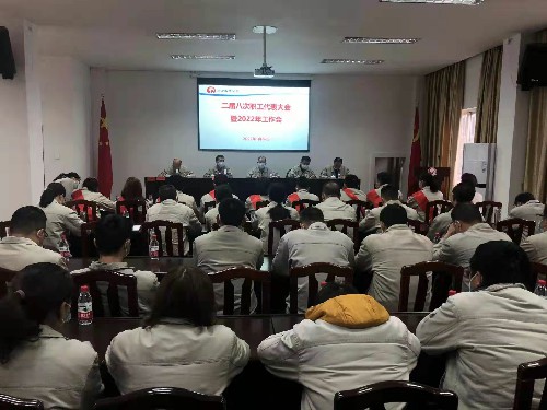 永安雙華鄧焱珍：二屆八次工會(huì )會(huì )員大會(huì )1~1.jpg