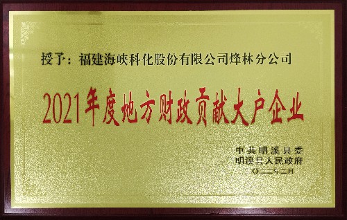 烽林張其晃：榮譽(yù)稱(chēng)號~1.jpg