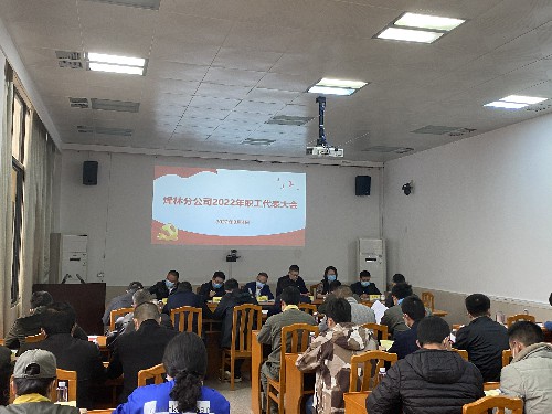 烽林連珂瑩：職代會(huì )現�?~1.jpg