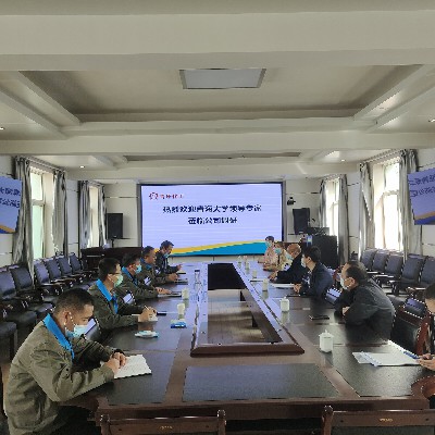 青海大學(xué)專(zhuān)家組蒞臨青海青樂(lè )公司調研圖1~1.jpg