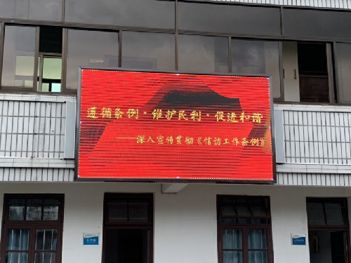 烽林林美玲：海峽科化烽林分公司“四個(gè)一”深入學(xué)習貫徹《信訪(fǎng)工作條例�?.jpg