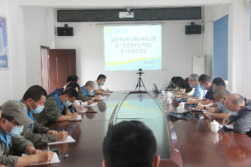 福安分公司胡廷淦：圖�?�?5日安全生產(chǎn)儲運檢查反饋會(huì )~1.jpg