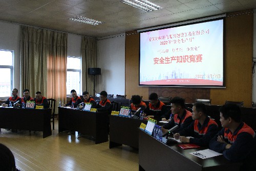 (建議采用)富興建設公司 王凱�?安全生產(chǎn)知識競賽1~1.jpg