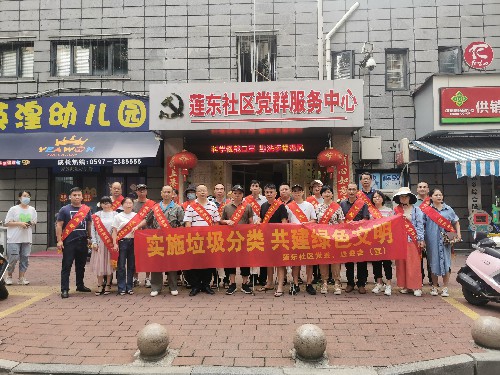 （建議采用）龍巖分公�?鐘強�?在職黨員進(jìn)社�?攜手共創(chuàng  )文明城~1.jpg