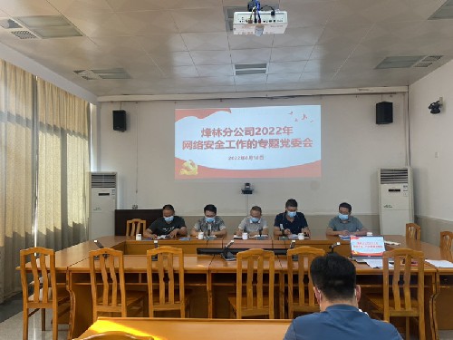 烽林連珂瑩：海峽科化烽林分公司夯實(shí)網(wǎng)絡(luò )安全責�?筑牢網(wǎng)絡(luò )安全“銅墻鐵壁�?.jpg