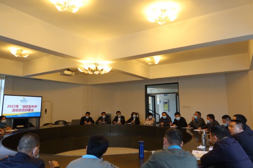 格式工廠(chǎng)海峽科化永安分公司劉卿云：海峽科化永安分公司召開(kāi)2022年“消防宣傳月”活動(dòng)動(dòng)員部署會(huì )(2)(1).jpg
