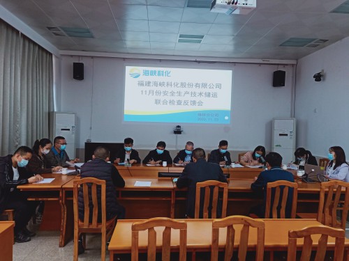 格式工廠(chǎng)烽林鄧秋花：會(huì )議照片.jpg