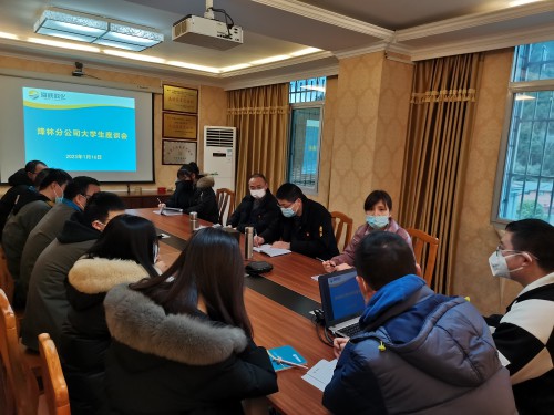 烽林吳淑英：海峽科化烽林分公司召開(kāi)大學(xué)生座談會(huì ).jpg