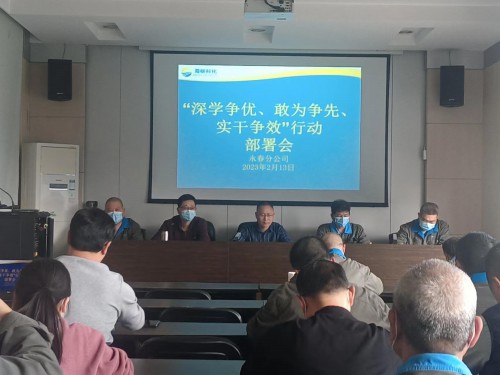 格式工廠(chǎng)會(huì )議照片.jpg