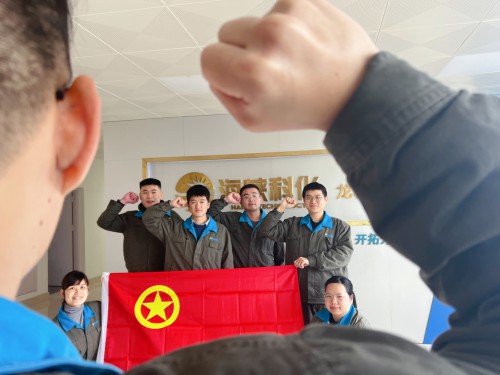 格式工廠(chǎng)龍巖分公�?謝顏�?龍巖分公司團支部開(kāi)展“青春正好，我與團旗團徽合個(gè)影”主題團日活�?.jpg