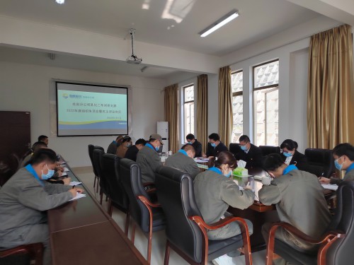 格式工廠(chǎng)龍巖分公�?黃曉�?會(huì )議現場(chǎng)1.jpg