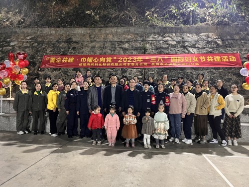 格式工廠(chǎng)“三八”節活動(dòng)照片.jpg