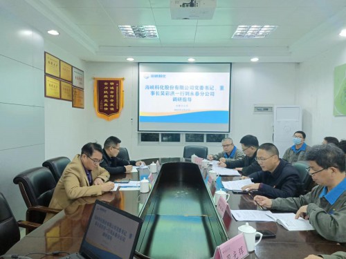 格式工廠(chǎng)董事長(cháng)調研座談會(huì )1.jpg
