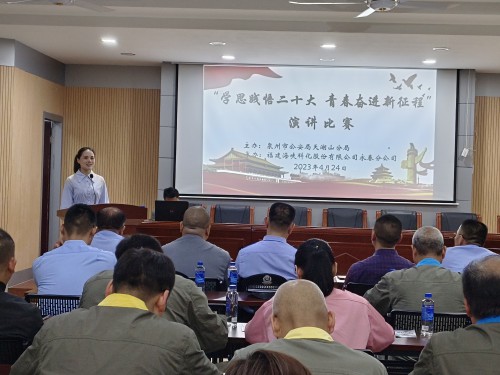 格式工廠(chǎng)演講比賽2.jpg