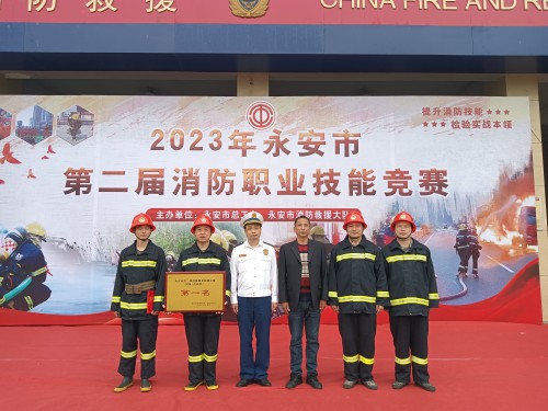 格式工廠(chǎng)23消防比武 (6).jpg