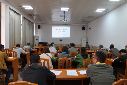 格式工廠(chǎng)烽林付祥光：海峽科化烽林分公司組織開(kāi)展危險化學(xué)品安全管理專(zhuān)項培訓.jpg.jpg