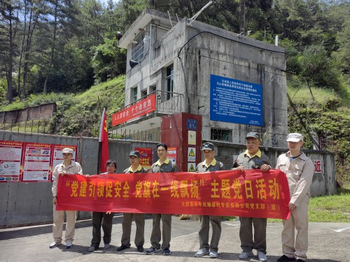 格式工廠(chǎng)采用-主題黨日活動(dòng).jpg