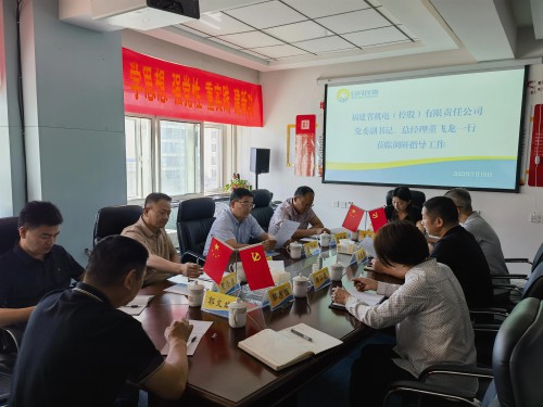 格式工廠(chǎng)采用-微信圖片_20230720155051.jpg