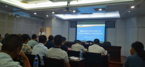 格式工廠(chǎng)微信圖片_20230724102511.jpg