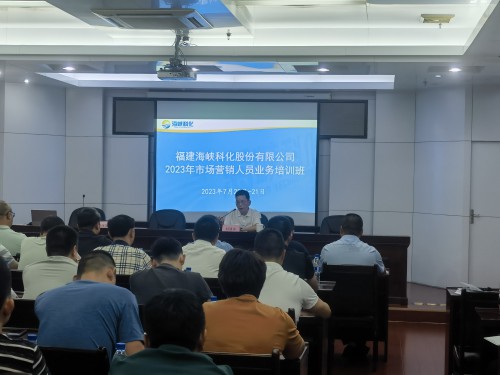 格式工廠(chǎng)微信圖片_20230726101011.jpg