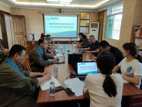格式工廠(chǎng)烽林鄧秋花：海峽科化公司黨委書(shū)記、董事長(cháng)吳彩洪帶隊到烽林分公司開(kāi)展安全生產(chǎn)檢�?.jpg