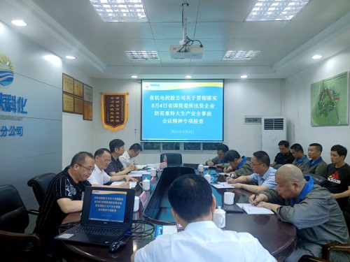 格式工廠(chǎng)陳玉�?機控專(zhuān)項檢�?.jpg