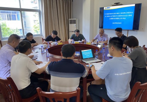 格式工廠(chǎng)富興建設公司 李紫�?海峽科化公司黨委書(shū)記、董事長(cháng)吳彩洪帶隊督導富興建設公司黨委主題教育專(zhuān)題民主生活會(huì ) (2).jpg
