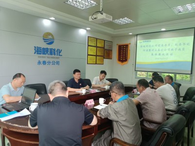格式工廠(chǎng)5.2.1集體廉政談話(huà).jpg
